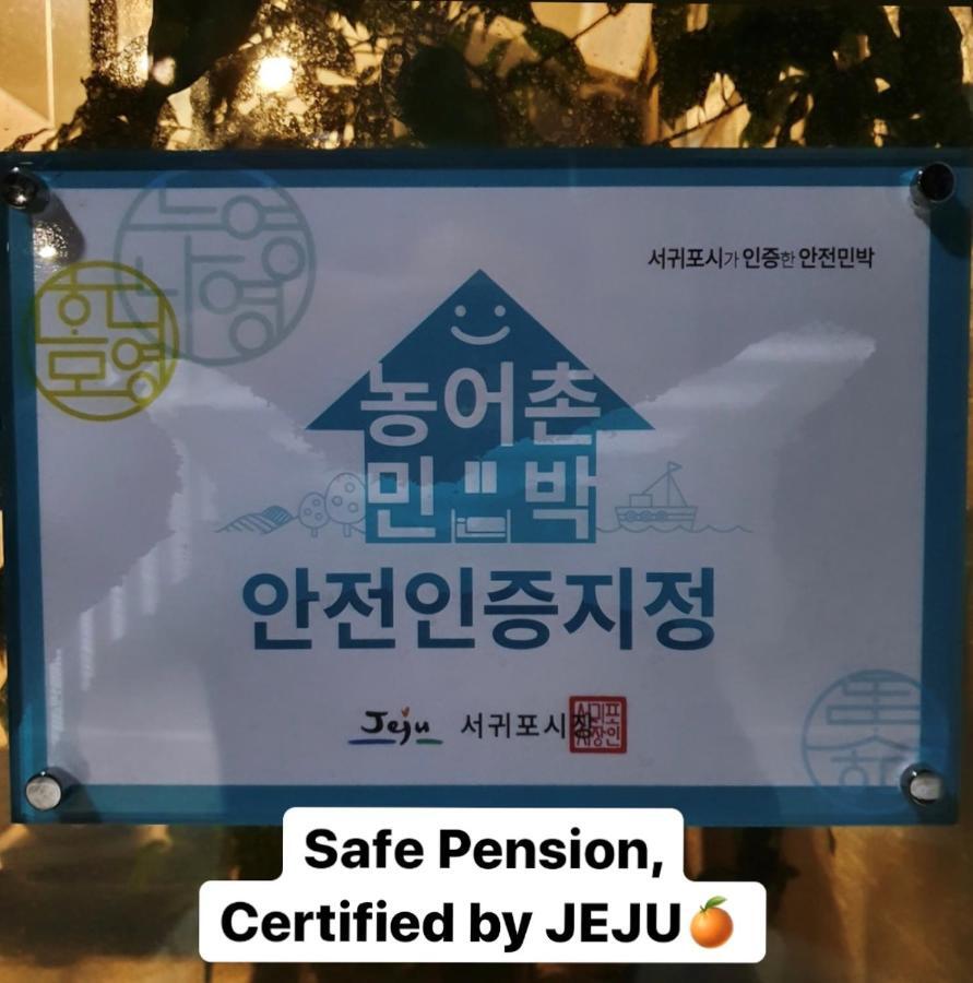 Sungsan Woori House Pension Σεογκουίπο Εξωτερικό φωτογραφία